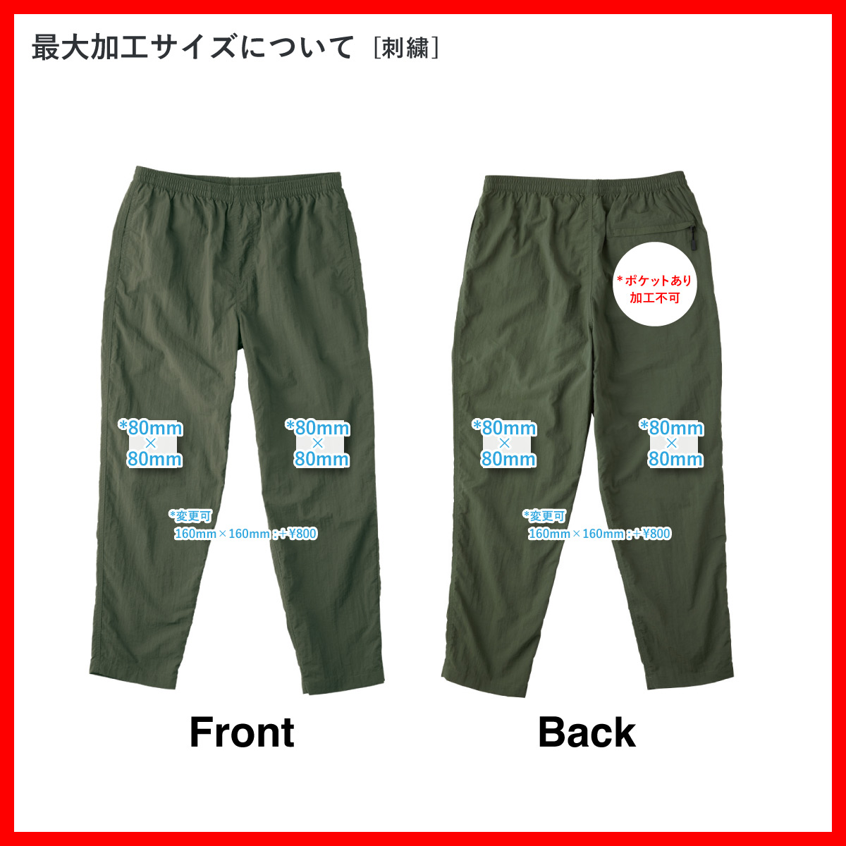 CORNER PRINTING | TRUSS トラス バーサタイルナイロンパンツ