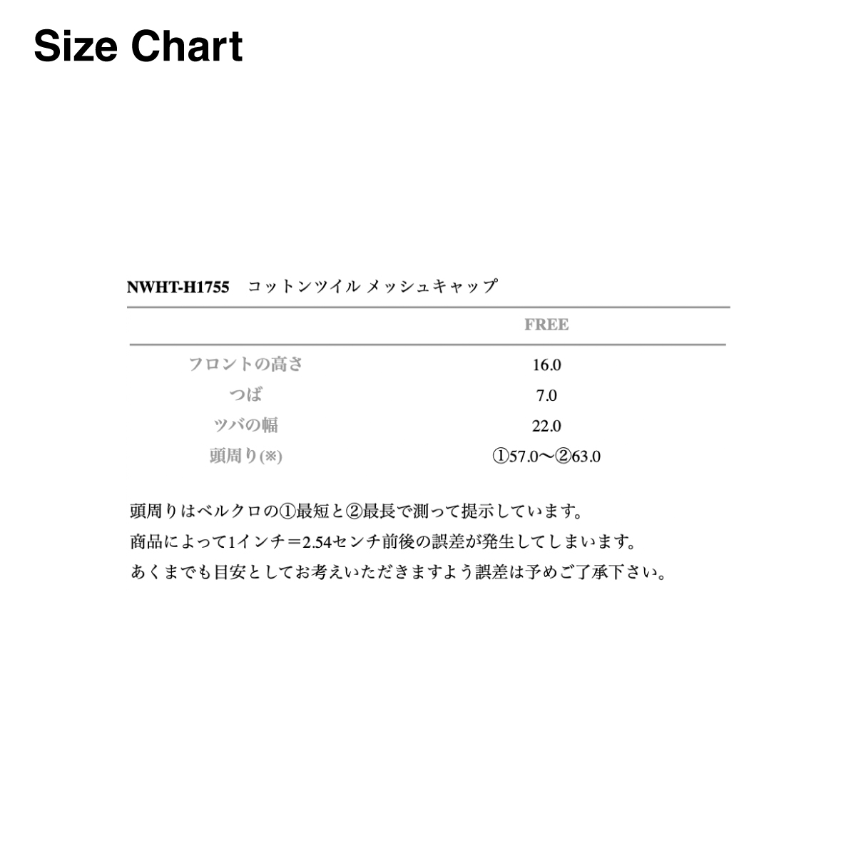 newhattan Cotton Mesh Cap (#NWHT-H1755)