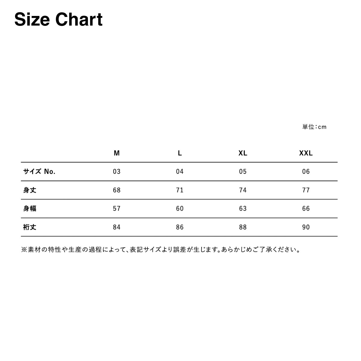 United Athle ユナイテッドアスレ 10.0 oz ラグランスリーブ クルーネック スウェット (裏パイル) (品番5242-01)