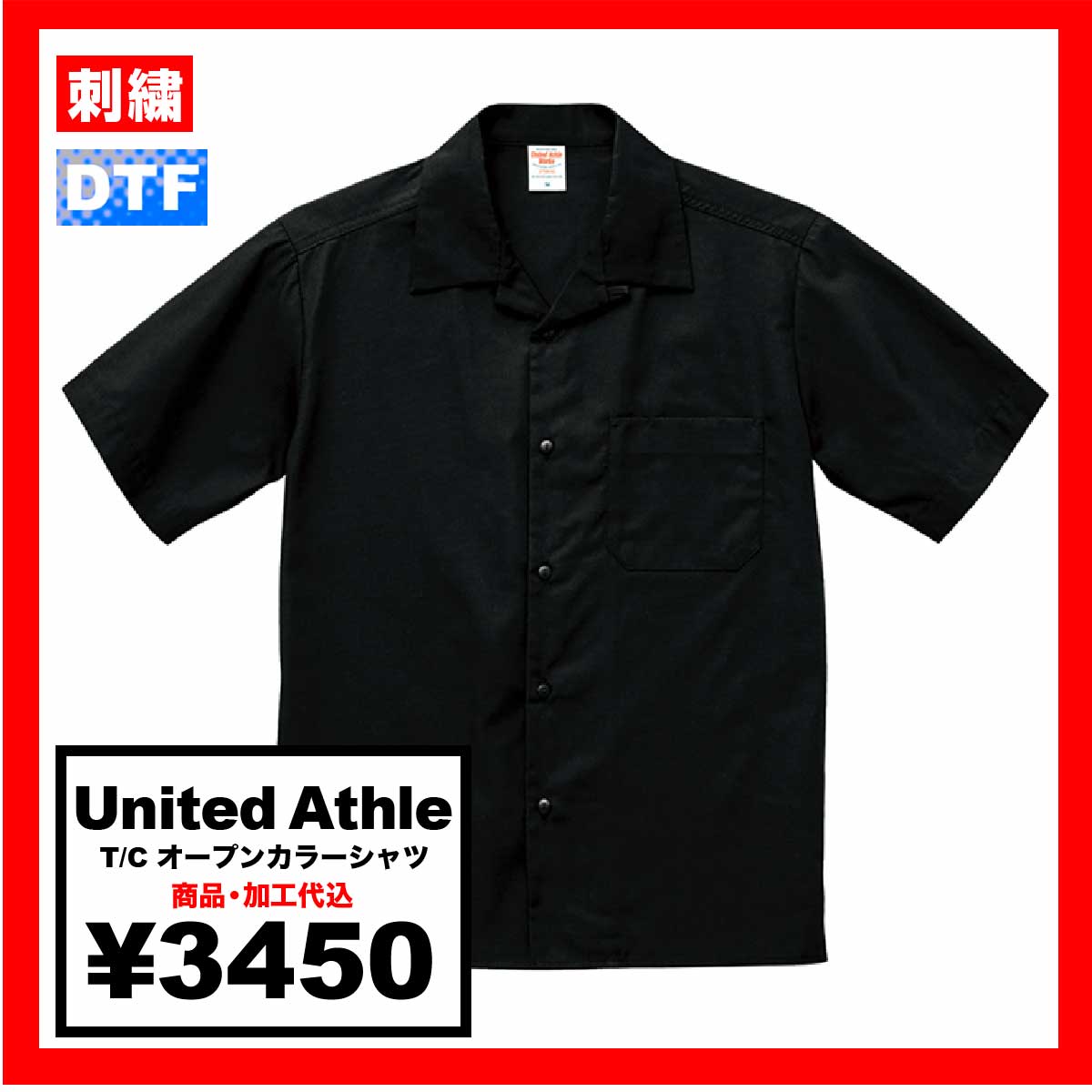 松尾汐恩実際着用アンダーシャツ 野球 オンヨネ セット 2点セット スワロー限定 長袖 野球 ウェア