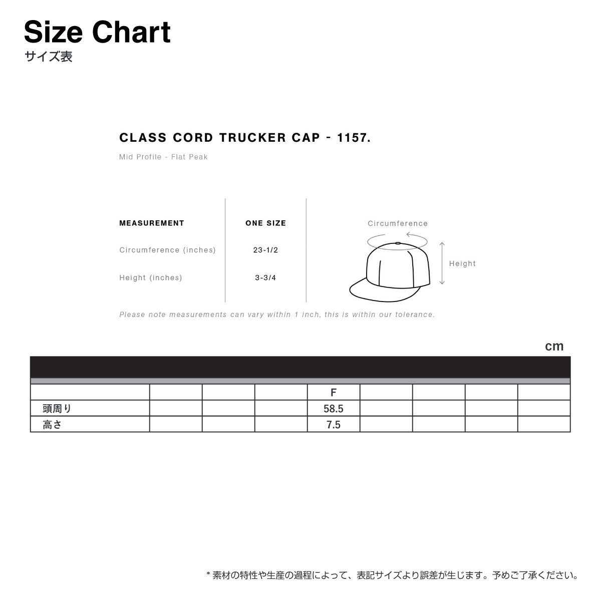 AS Colour Class Cord Trucker Cap (#1157US)