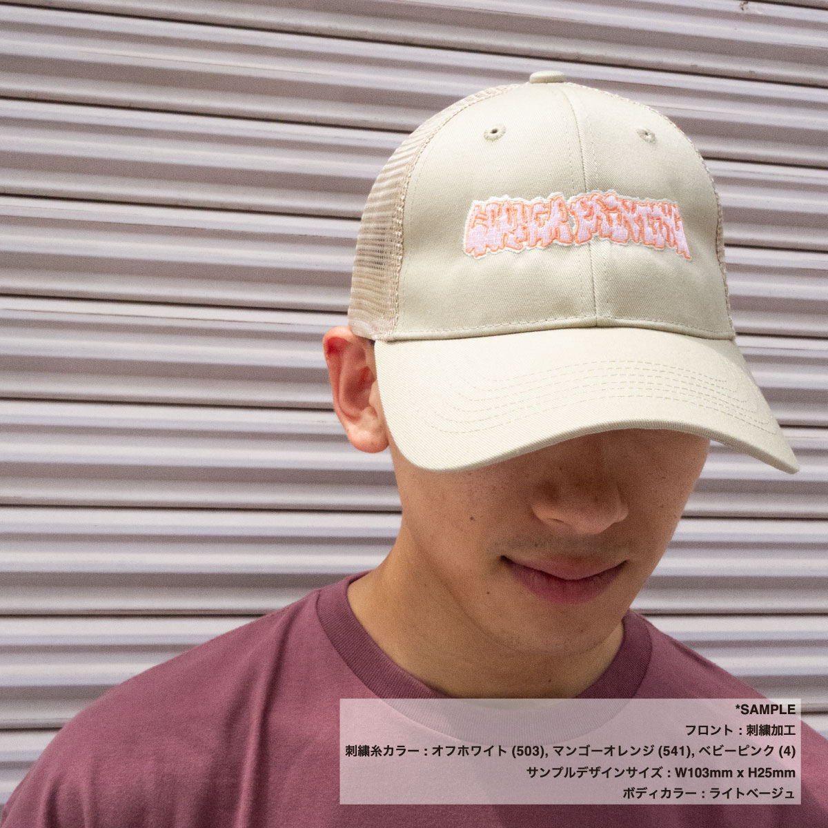 United Athle United Athle Cotton Twill Mesh Cap (#9680-01)