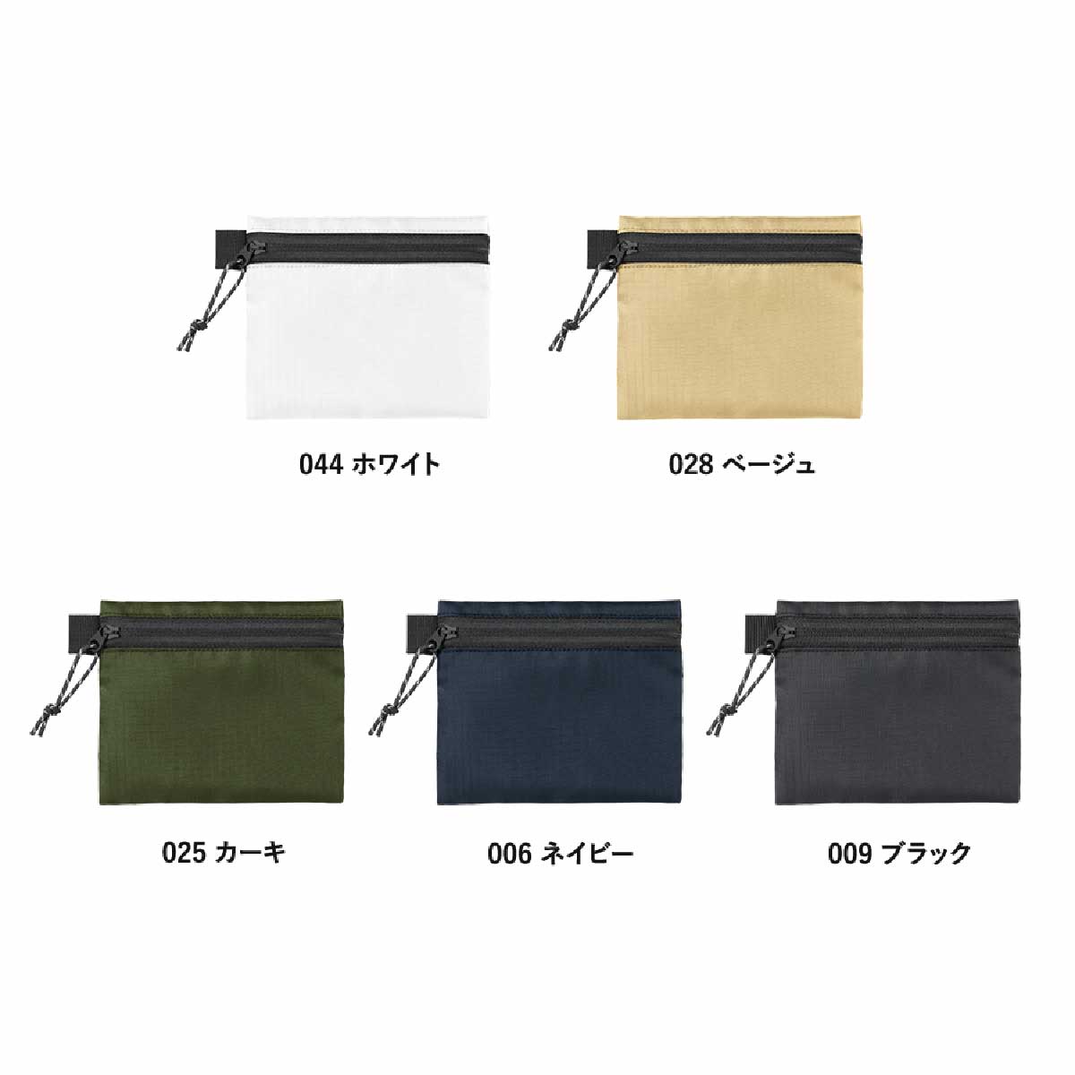 リップストップフラットポーチ(S)(品番TP-0059)