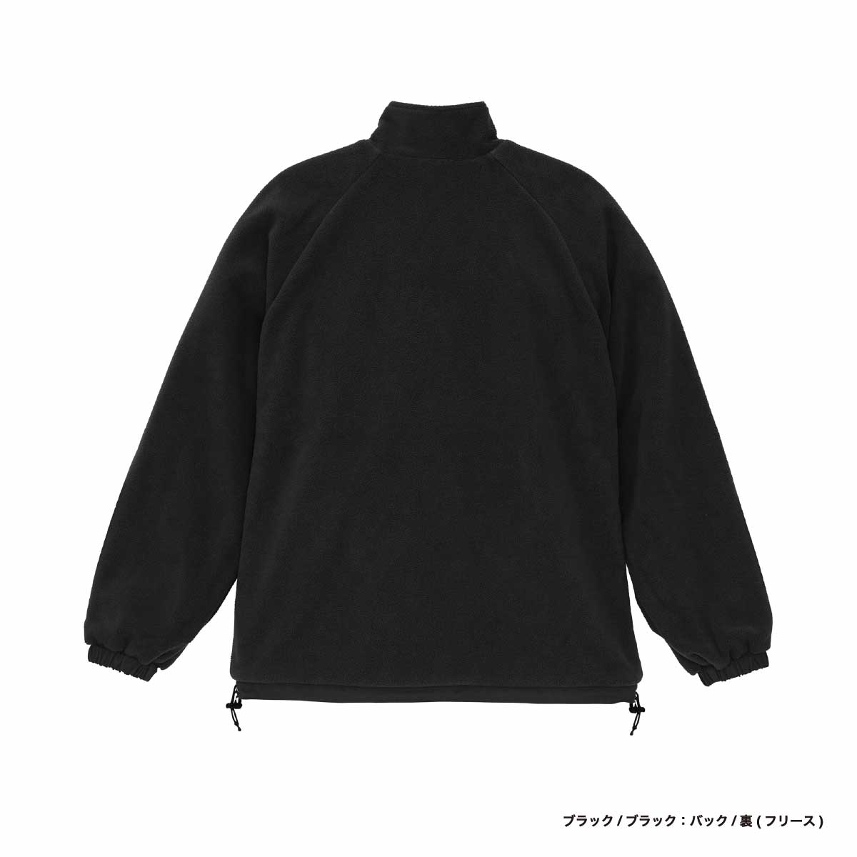 United Athle ユナイテッドアスレ シェル フリース リバーシブル スタンド ジャケット (品番7493-01)