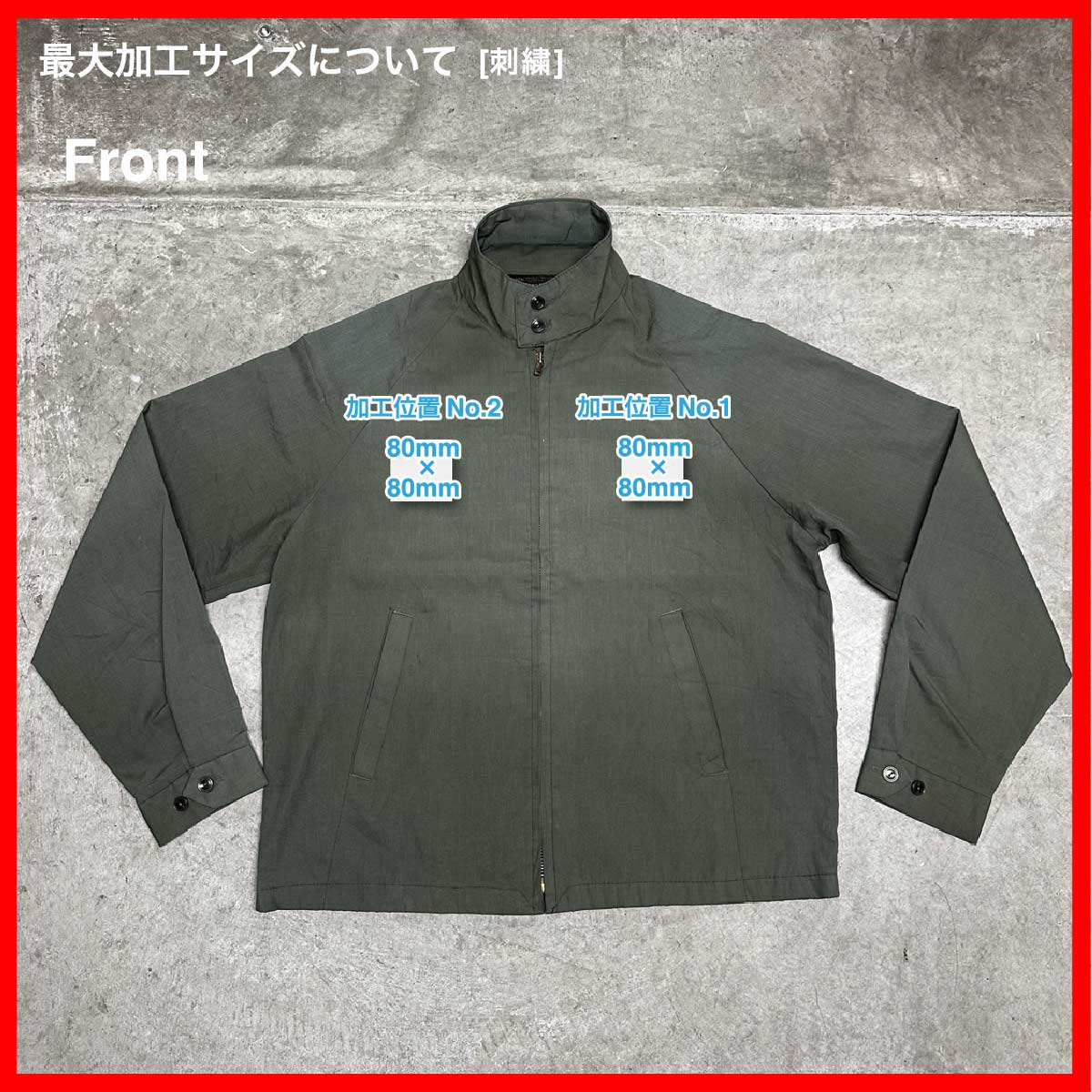 CLANK/USED -  Jacket (#CU044)