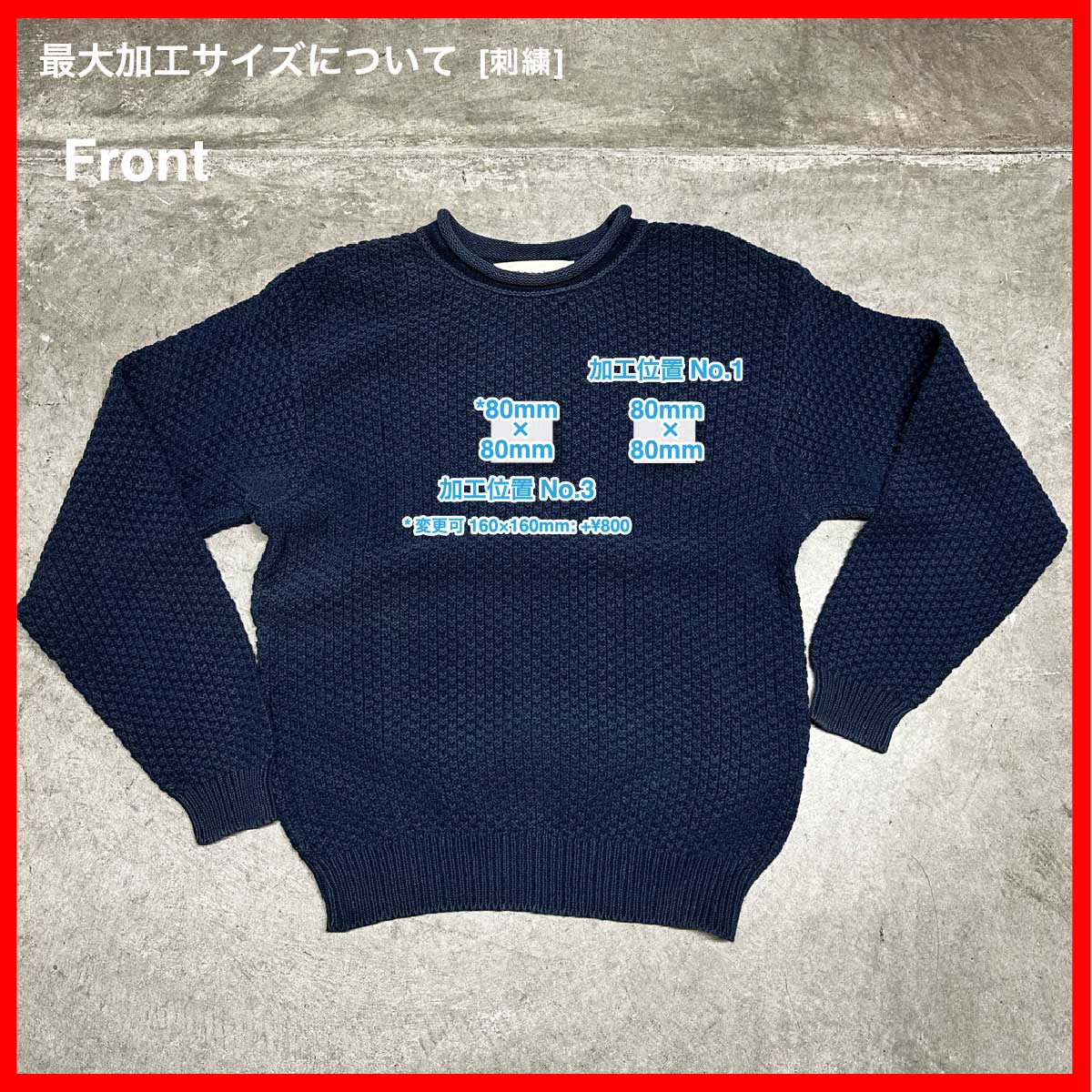 CLANK/USED - Knit (#CU051)