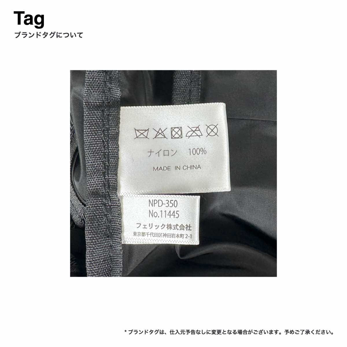 TRUSS ナイロンパッカブル デイバッグ (品番NPD-350)