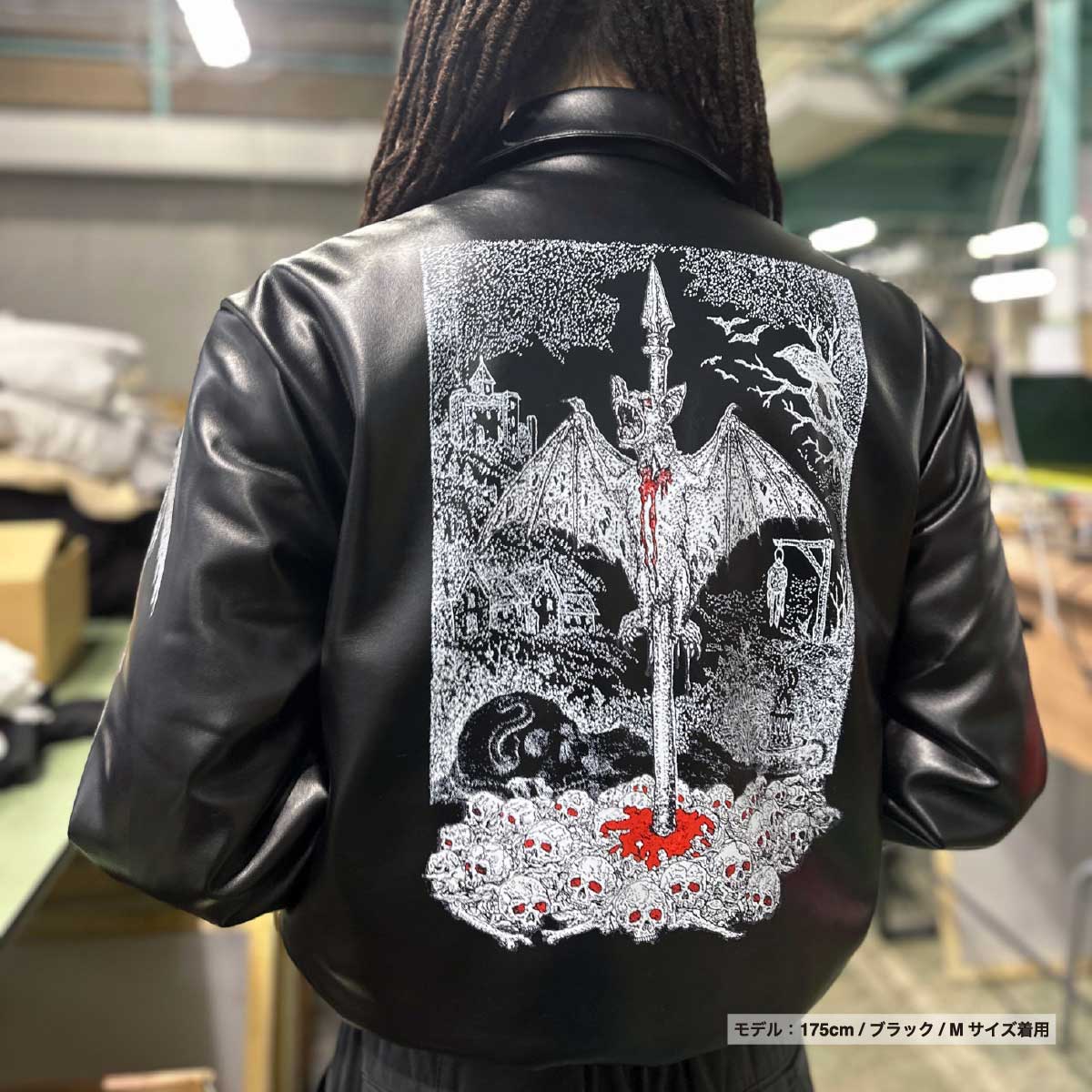 SHAKA WEAR PU Leather Collared Varsity Jacket (#SWPULCVJ)