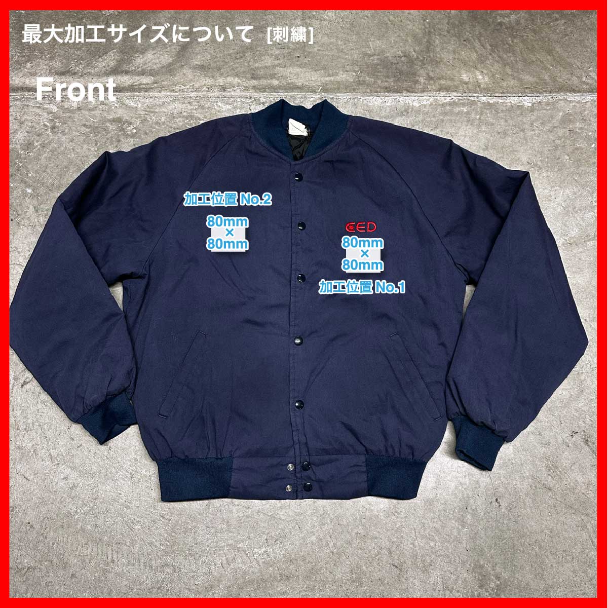 Nemesis Sportswear/USED - Jacket (品番CU115)