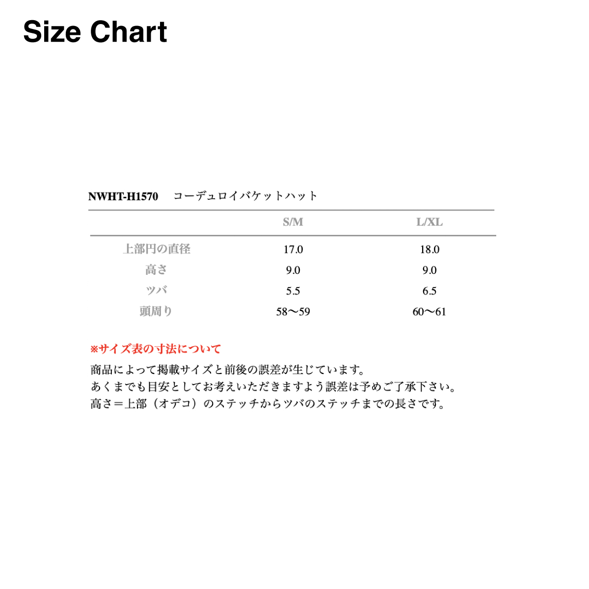 newhattan Corduroy Bucket Hat (#NWHT-H1570)