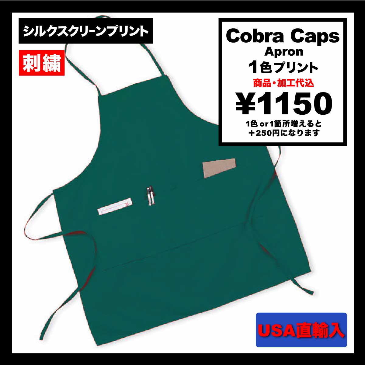 KapocTabardエプロン KapocTabardエプロン