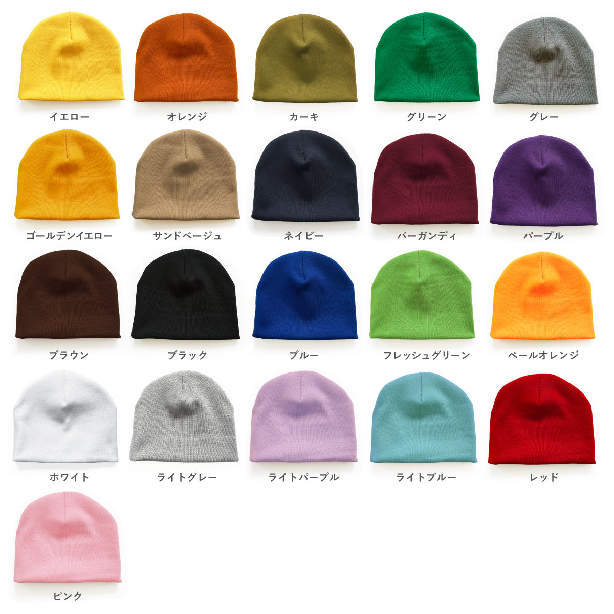 オリジナル編み総柄シングルビーニー [柄糸1色] (品番CPKN-002)