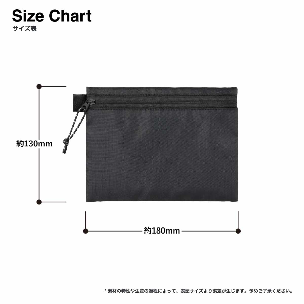 リップストップフラットポーチ(S)(品番TP-0059)