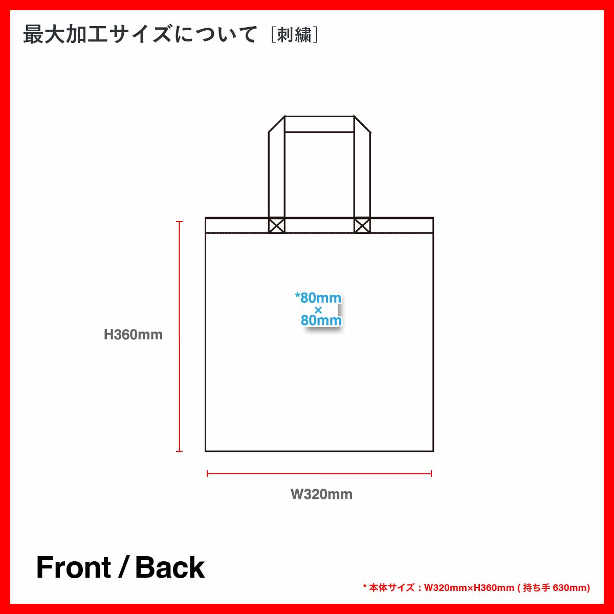 United Athle ユナイテッドアスレ デイリー フラット トートバッグ Sサイズ (品番1406-01_S)