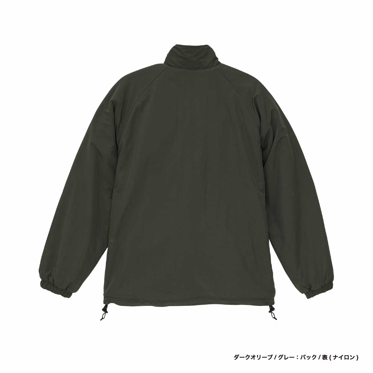 United Athle ユナイテッドアスレ シェル フリース リバーシブル スタンド ジャケット (品番7493-01)