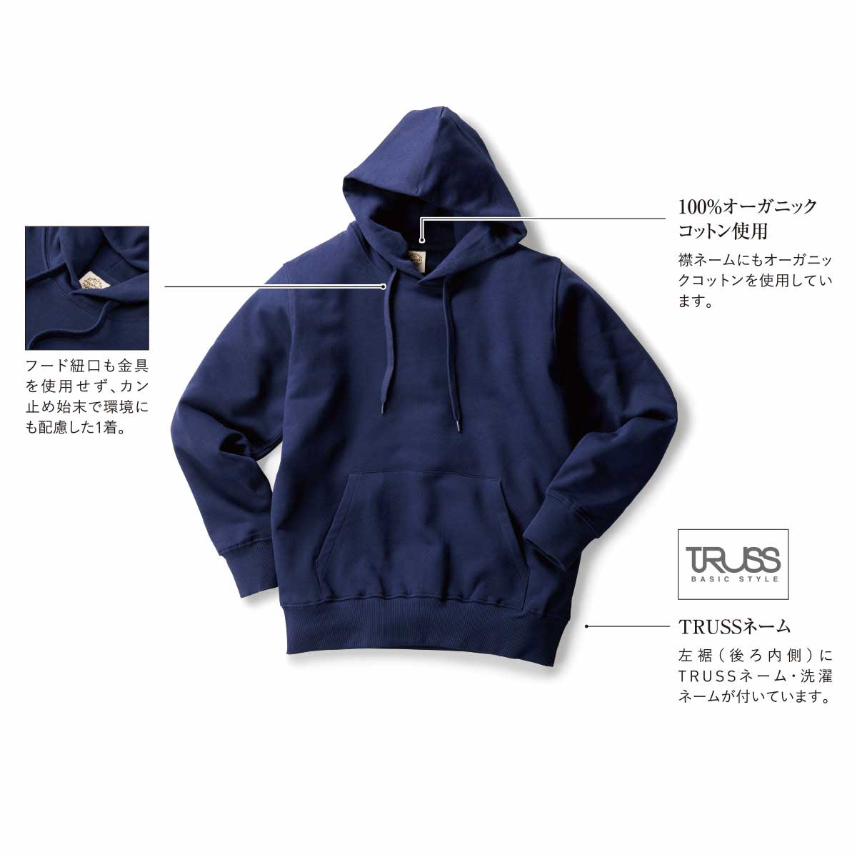 CORNER PRINTING | TRUSS トラス 9.4 oz オーガニックコットンP