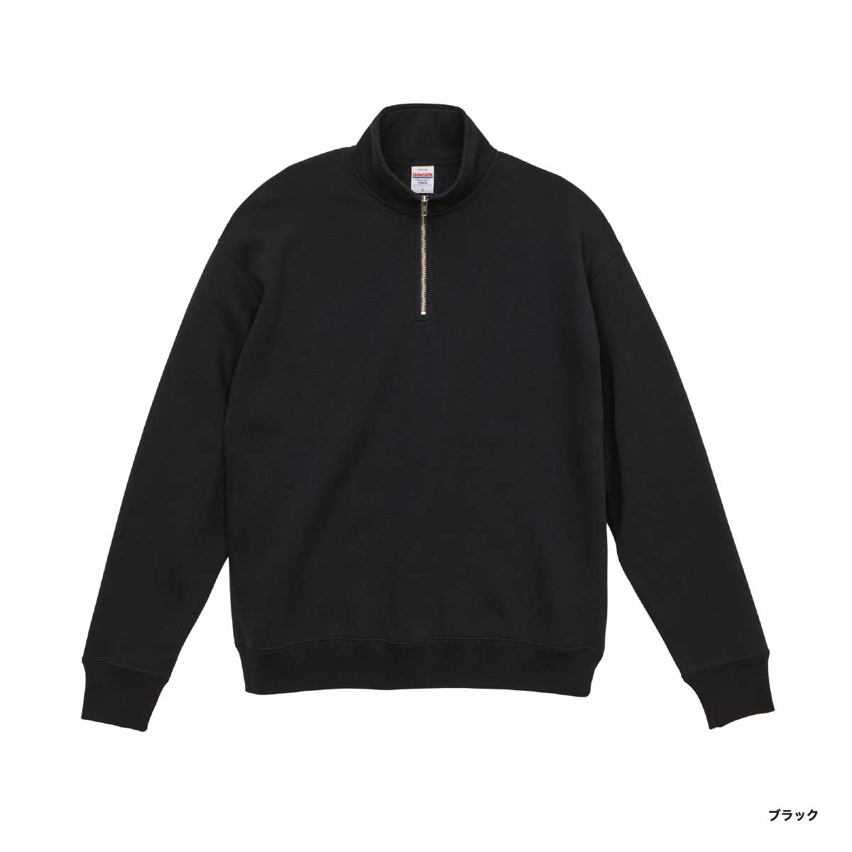 United Athle ユナイテッドアスレ 10.0 oz T/C ルーズフィット ハーフジップ スウェット (裏起毛) (品番5788-01)