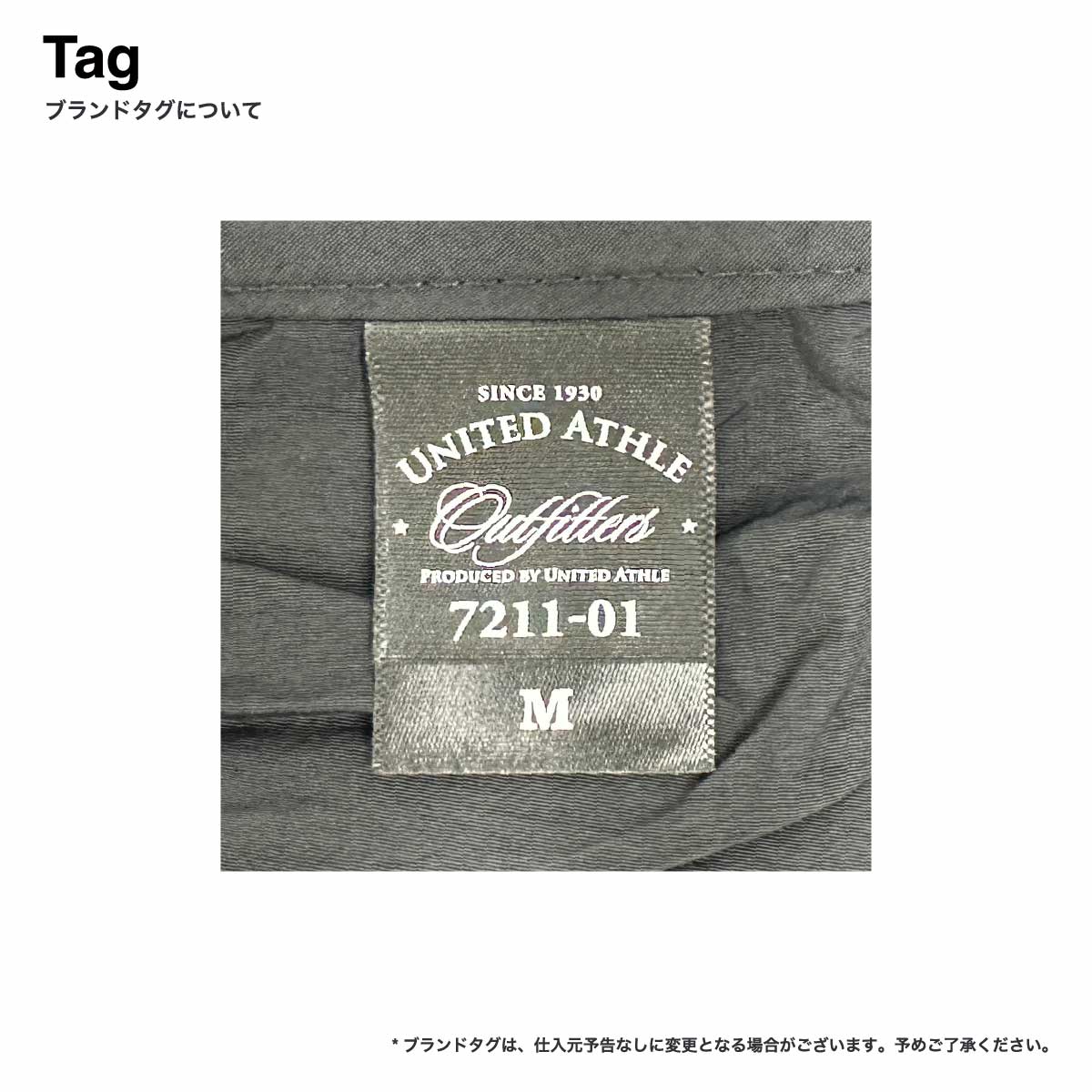 United Athle ユナイテッドアスレ コットンライク ナイロン アノラック パーカ (一重) (品番7211-01)