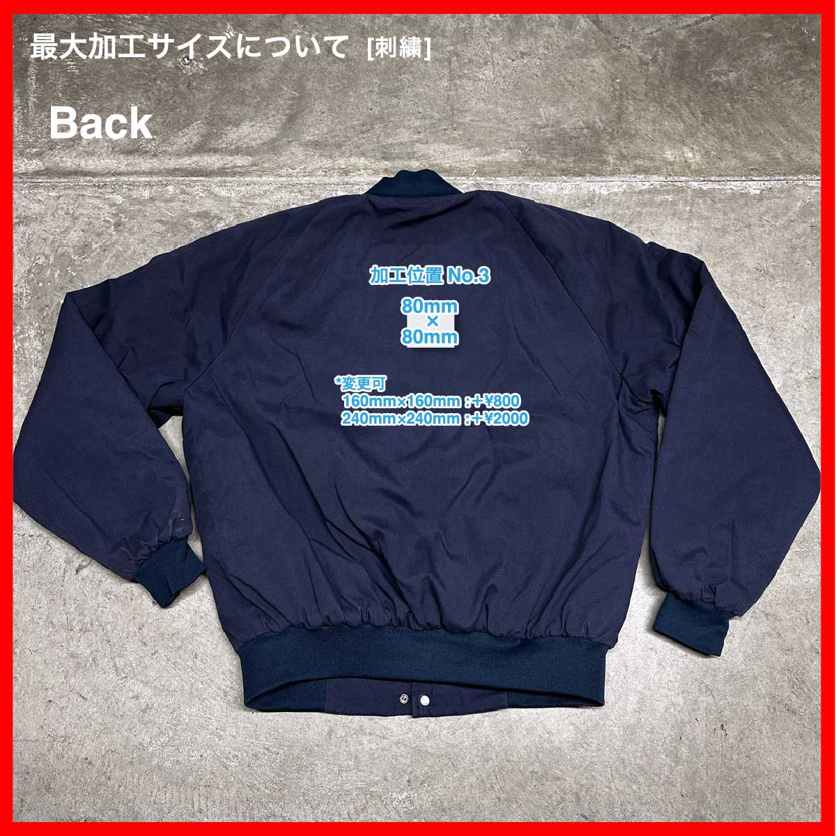 Nemesis Sportswear/USED - Jacket (品番CU115)