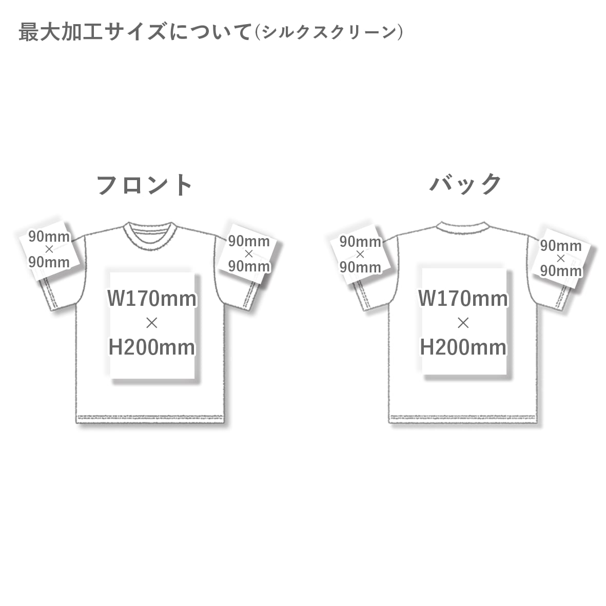 Printstar プリントスター 5.6 oz ヘビーウェイト ベビーTシャツ (品番00103-CBT)