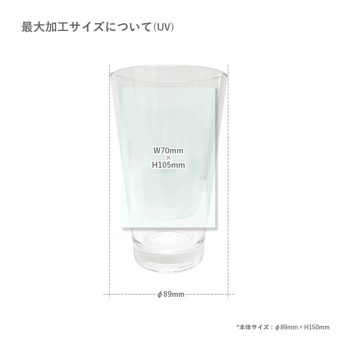 noras パイントグラス 480ml CORNER PRINTING | パイントグラス (480ml) (品番13870)