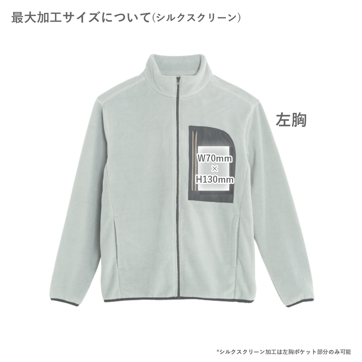 フリースジャケット クリーム色刺繍 楽天市場】＼28h限定☆8/5 23:59まで／ 500円OFFクーポン 《java