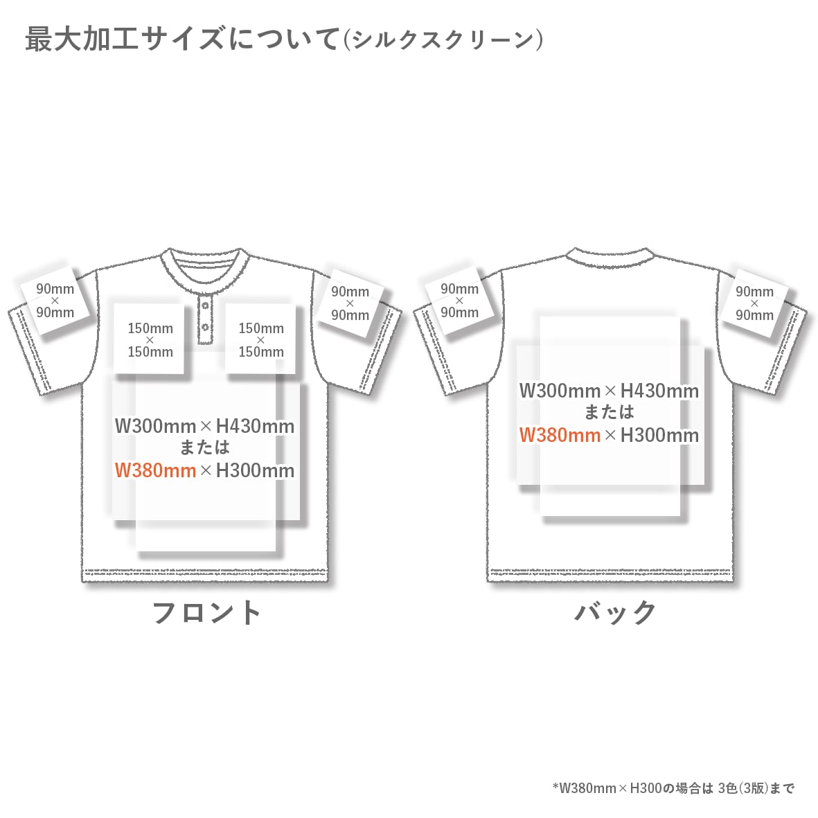 Ｔ様　オーダーページ T-ADJUST-SLITS-R17 T-shirt with tonal logo embroidery