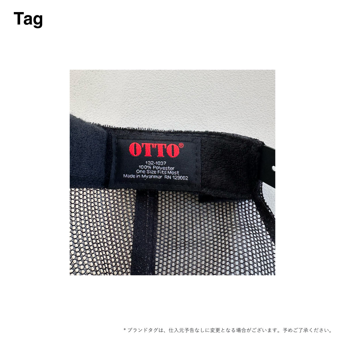 OTTO オットー フラットバイザーメッシュキャップ (品番OTTO-H1037)