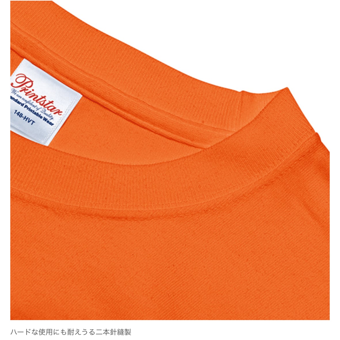 Printstar プリントスター 7.4 oz スーパーヘビーTシャツ (品番00148-HVT)