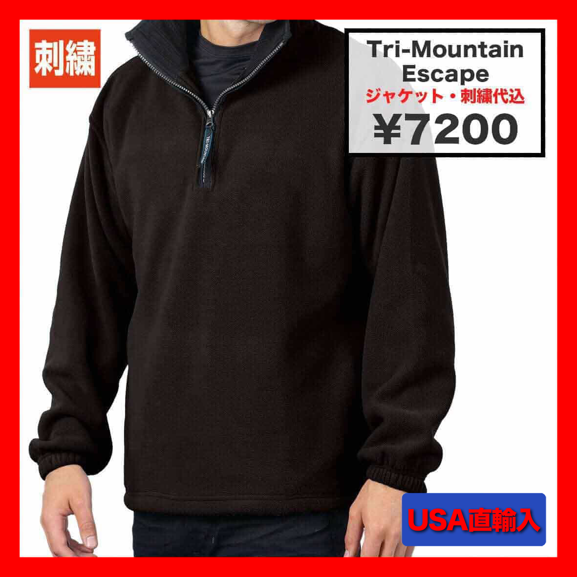 【在庫限り】Tri-Mountain トライマウンテン 8.4 oz Escape (品番7100)