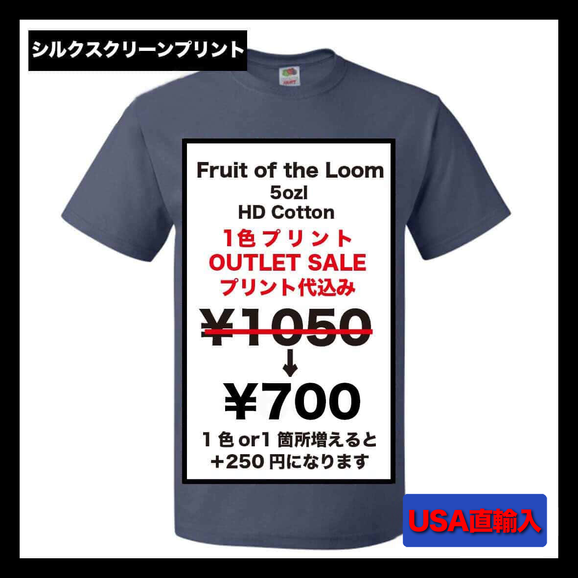 【在庫限りSALE】 FRUIT OF THE LOOM フルーツオブザルーム 5.0 oz HD Cotton Short Sleeve T-Shirt (品番US3930R)