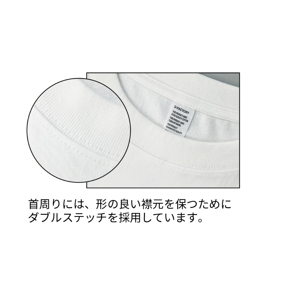 D-FACTORY ディーファクトリー 6.6 oz オーバーサイズコンフォートTシャツ(5分袖)(品番DF1103)