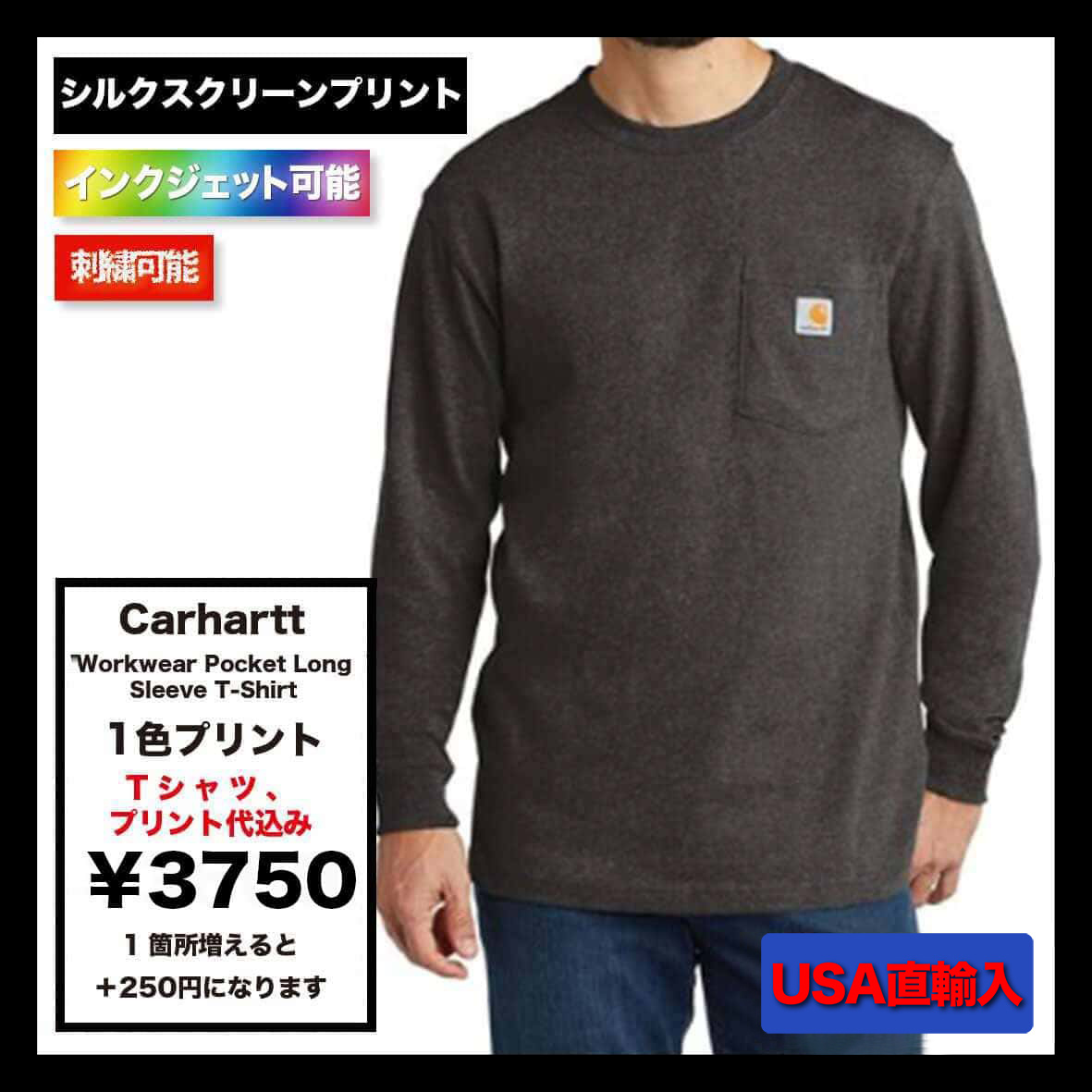 【在庫限り】 Carhartt カーハート 6.75 oz Workwear Pocket Long Sleeve T-Shirt (品番CTK126)