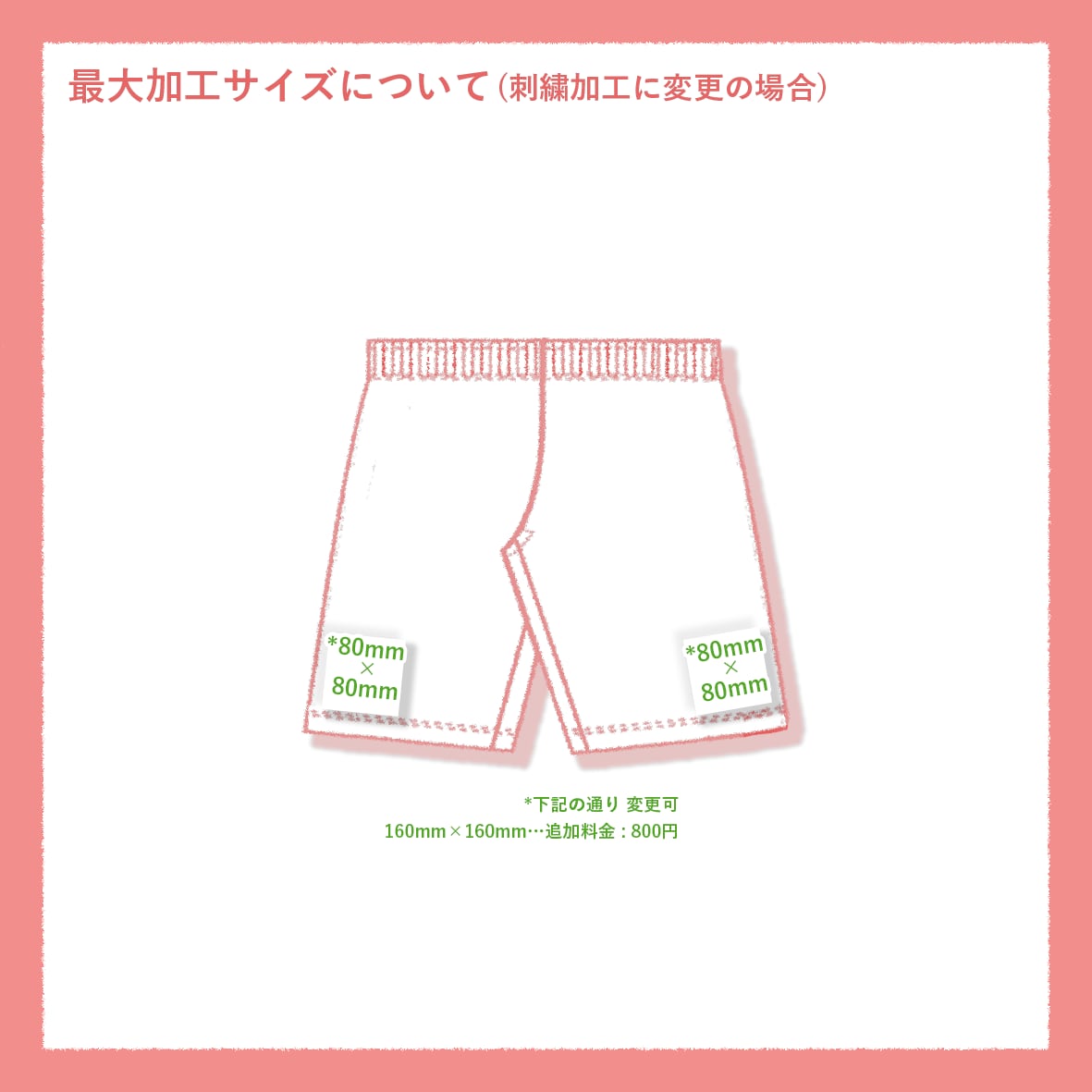 【在庫限り】 Independent インデペンデント 9.0 oz Pigment-Dyed Fleece Shorts (品番PRM50STPD)