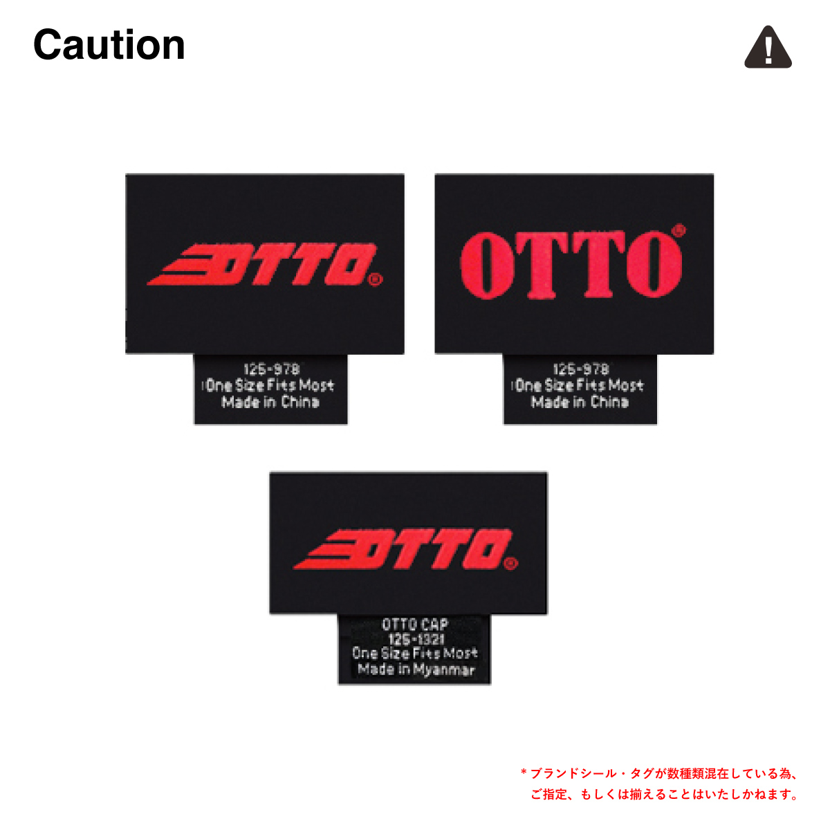 OTTO オットー 6 パネル ウールブレンド スナップバック キャップ (品番OTTO-H0978_OTC-364)