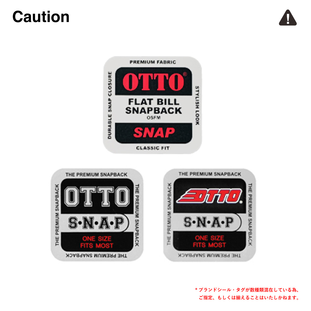 OTTO オットー 6 パネル ウールブレンド スナップバック キャップ (品番OTTO-H0978_OTC-364)