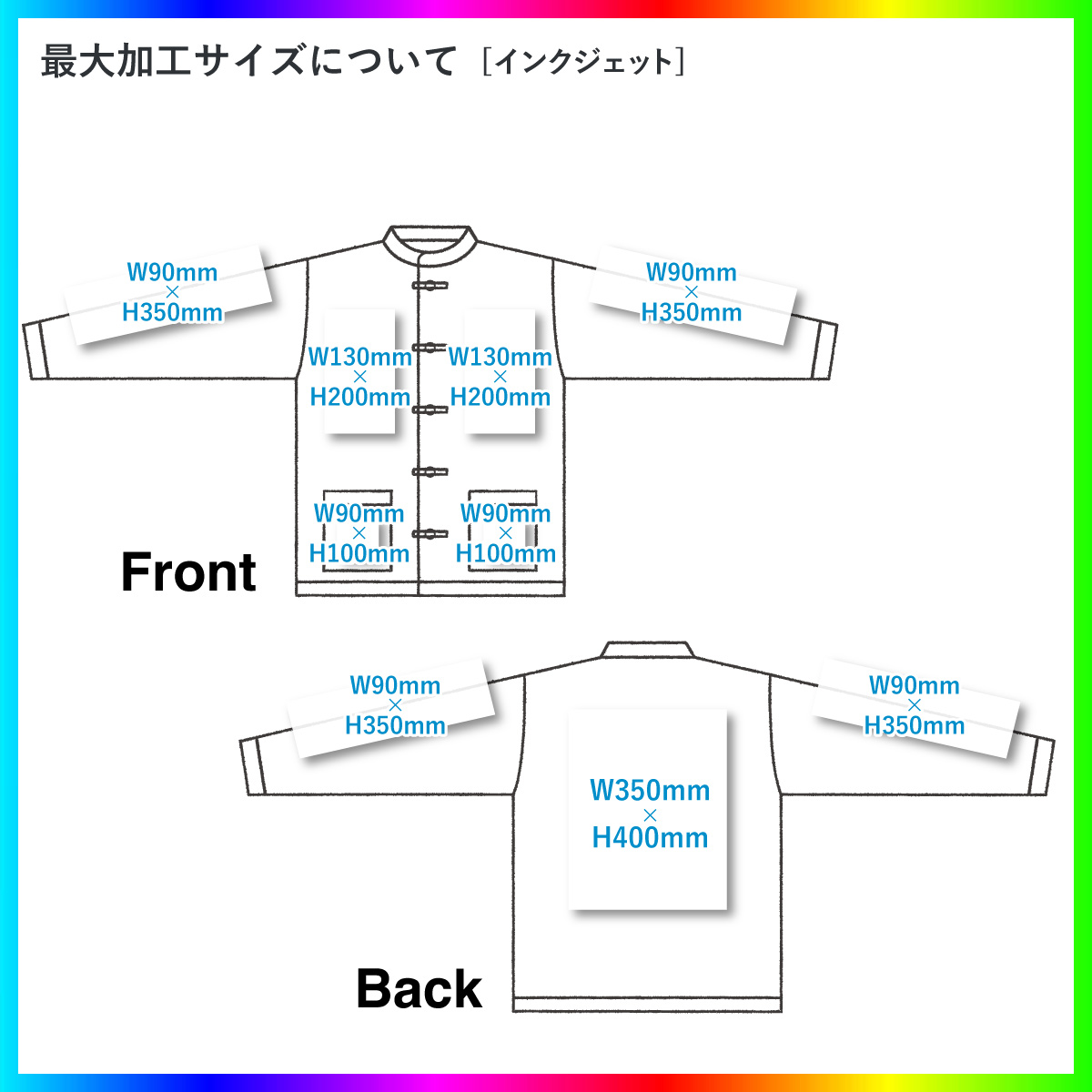 カンフーシャツ (品番CPBODY-001)