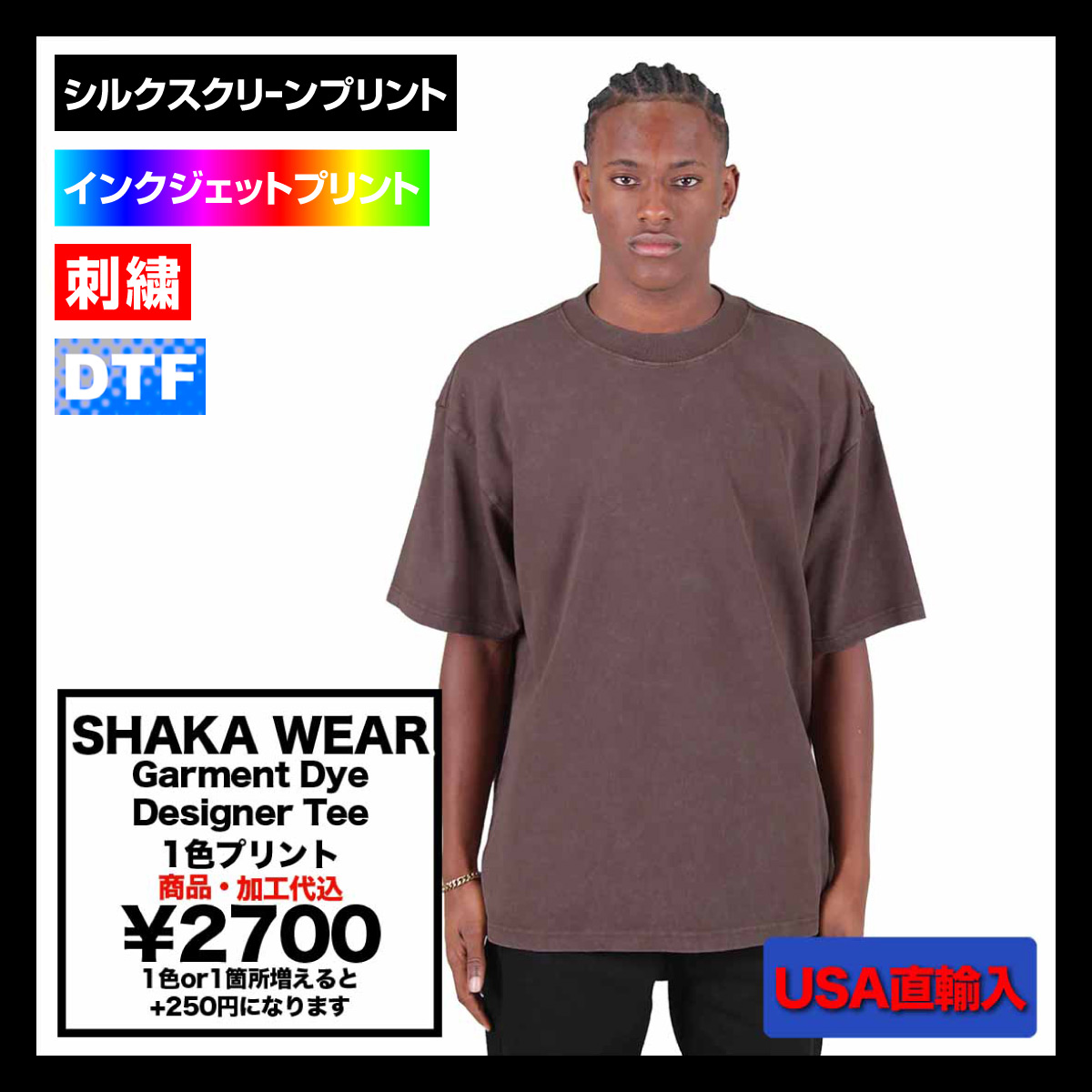 SHAKA WEAR シャカウェア Garment Dye Designer Tee (品番SWGDDT01)