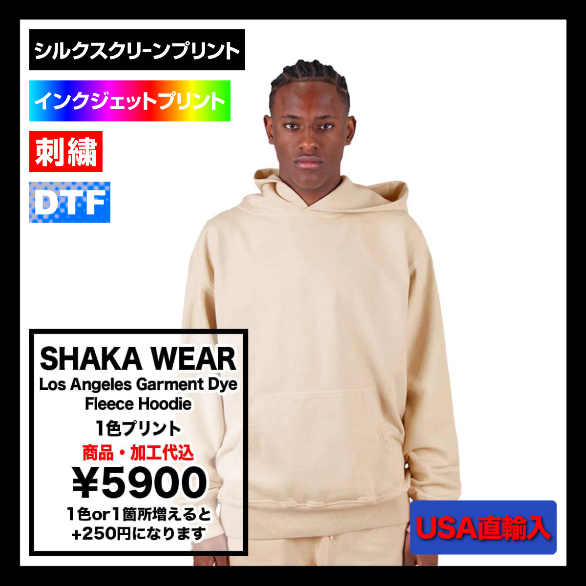 SHAKA WEAR シャカウェア 13.5 oz Los Angeles Garment Dye Fleece Hoodie (品番SWGDLH01)