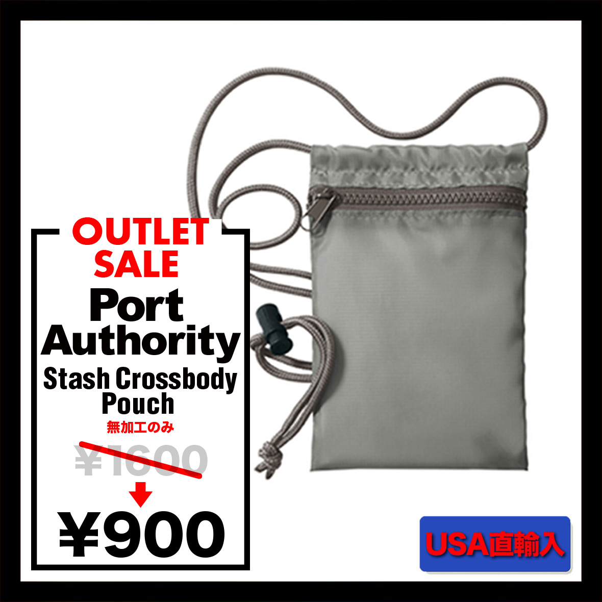 【在庫限り】Port Authority ポートオーソリティ Stash Crossbody Pouch (品番BG917US)