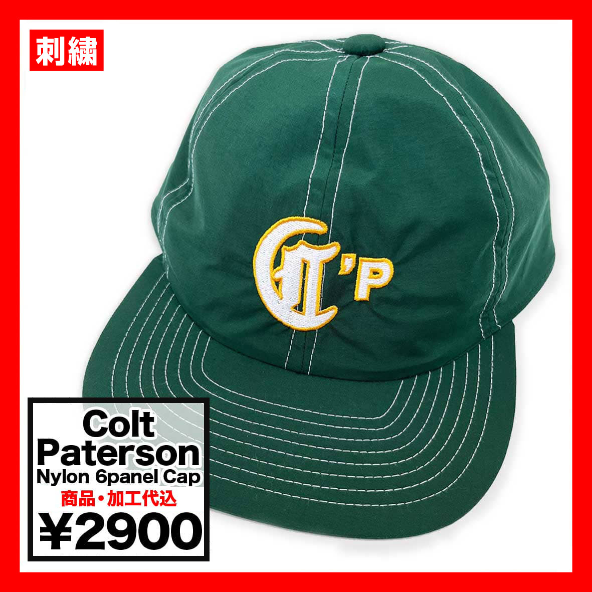 Colt Paterson コルトパターソン Nylon 6panel Cap (品番CP005)