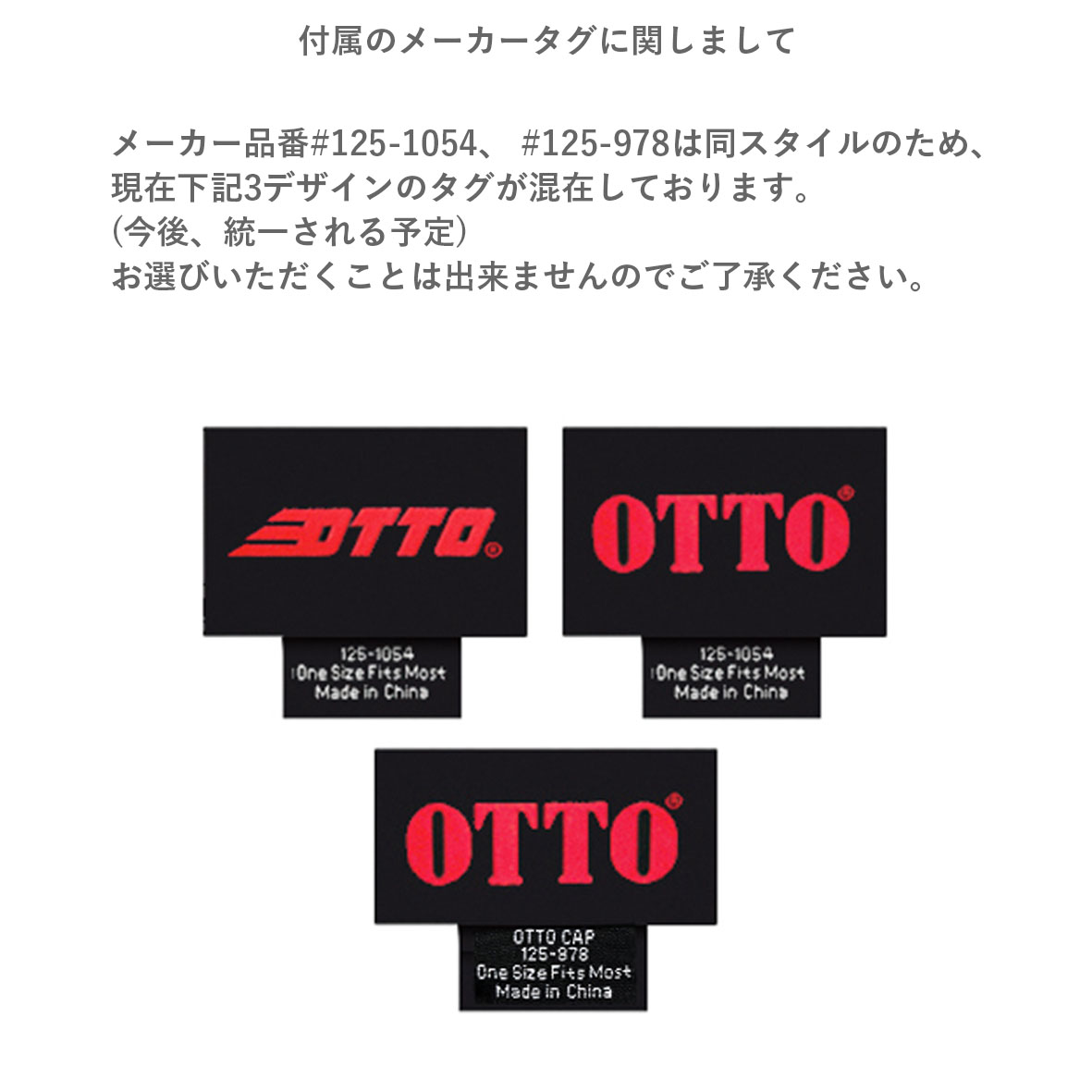 OTTO オットー ヘザーウールブレンドスナップバックキャップ (品番OTTO-H1054)