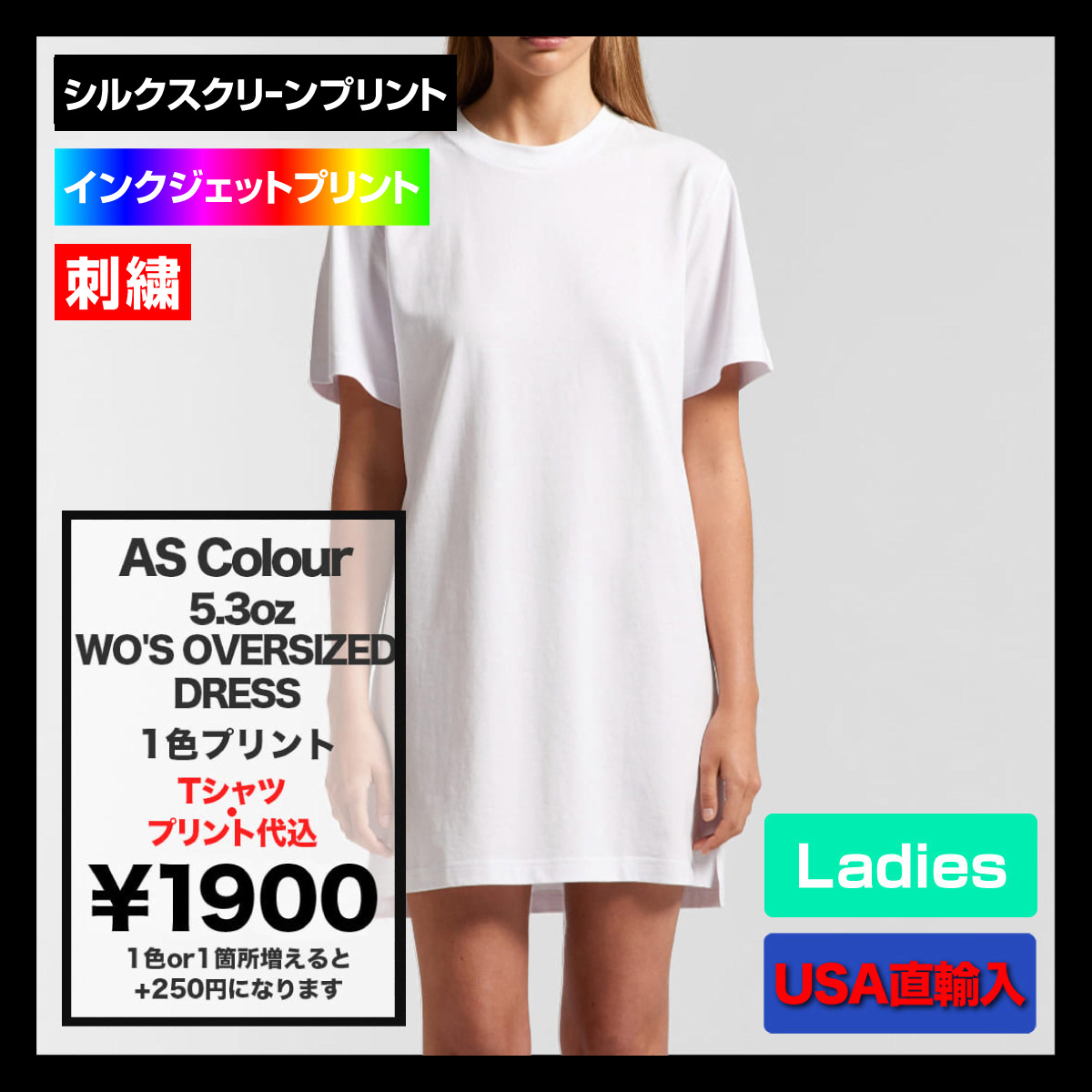 AS Colour アズカラー 5.3 oz WO'S OVERSIZED DRESS (品番4018US)
