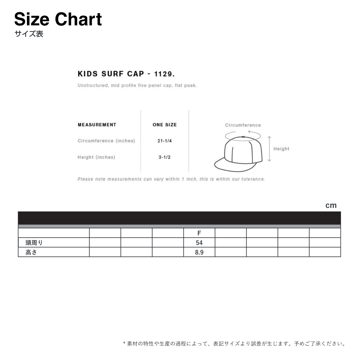AS Colour アズカラー SURF KIDS CAP <キッズサイズ> (品番1129US)