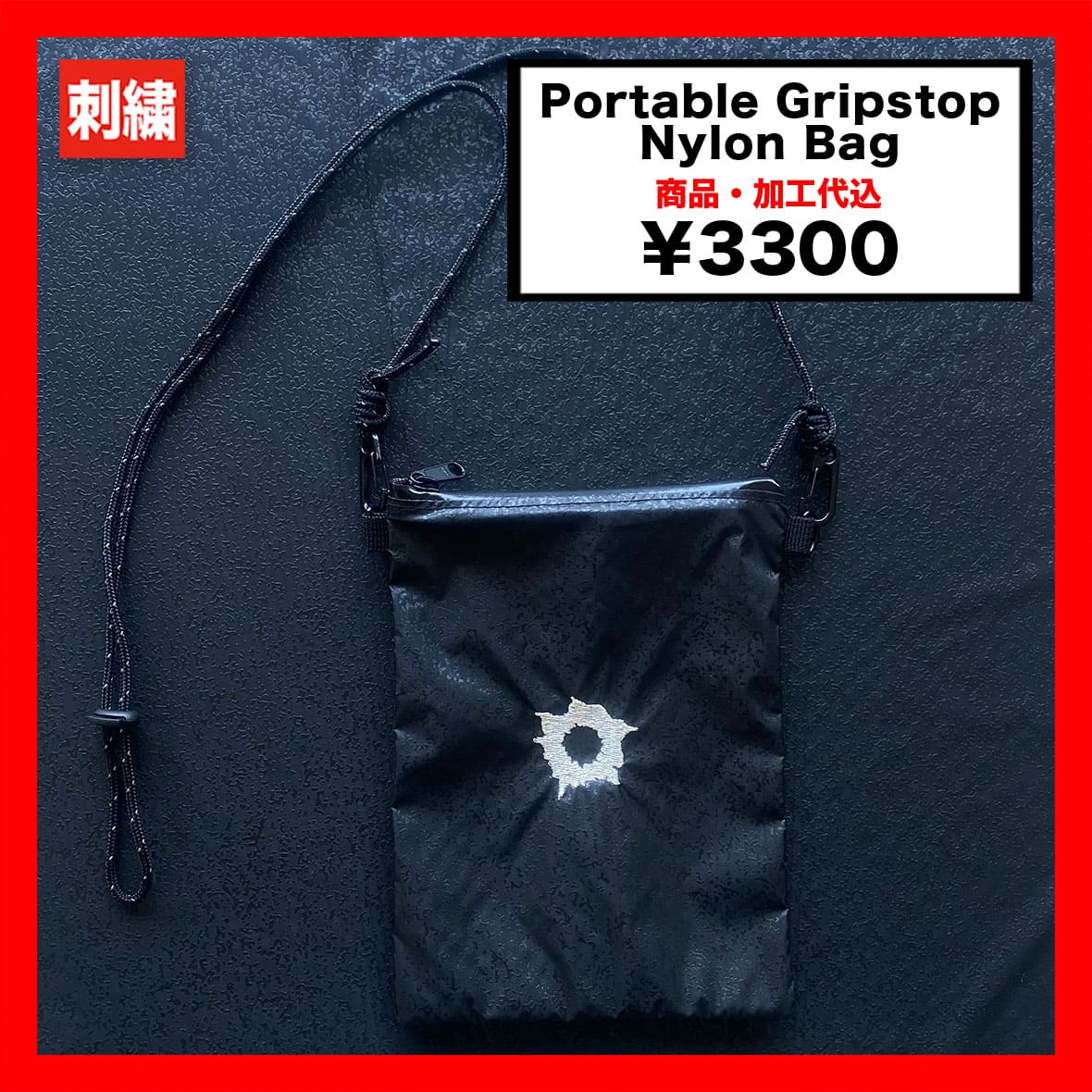 Portable Gripstop Nylon Bag (品番CPSEW003-GN)