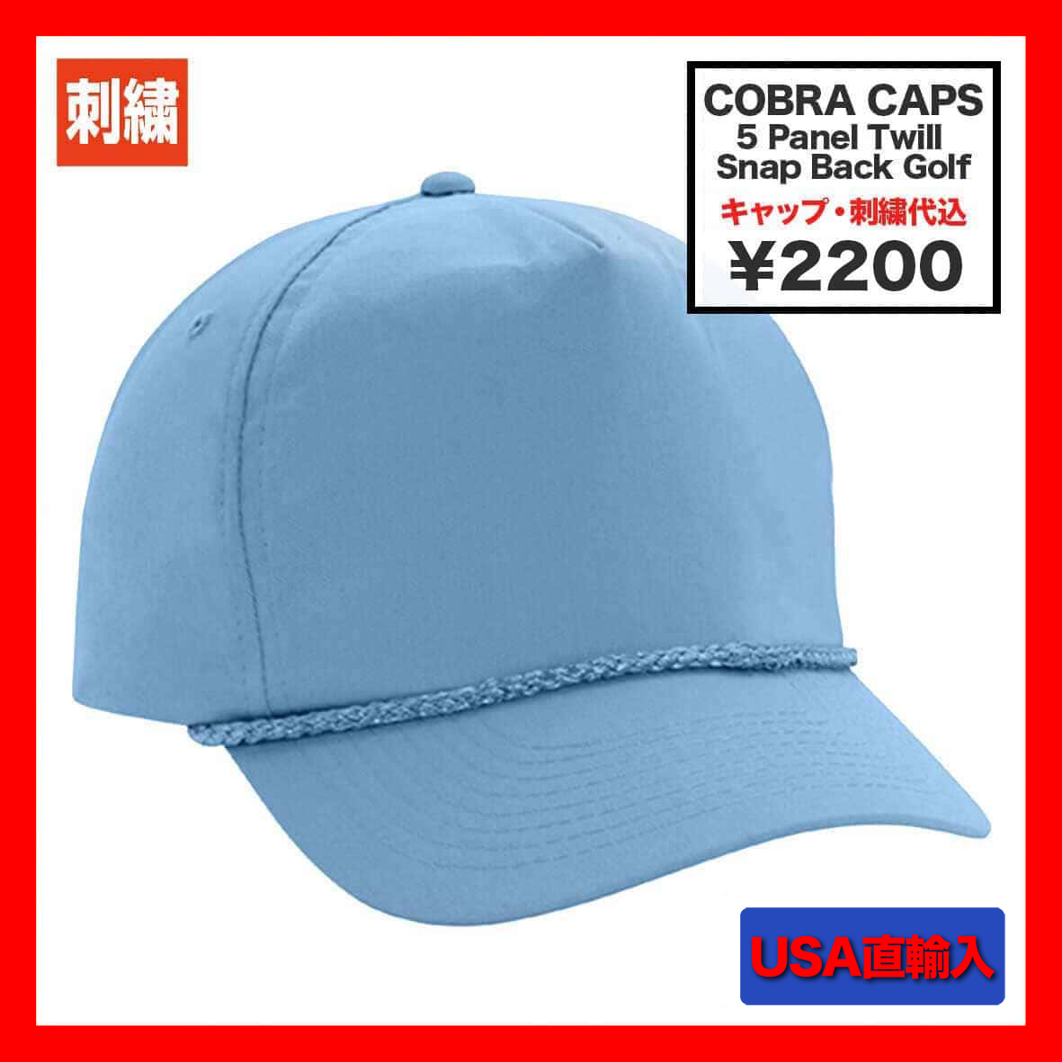 【在庫限り】 Cobra Caps コブラ キャップス 5 Panel Twill Snap Back Golf (品番TSG)