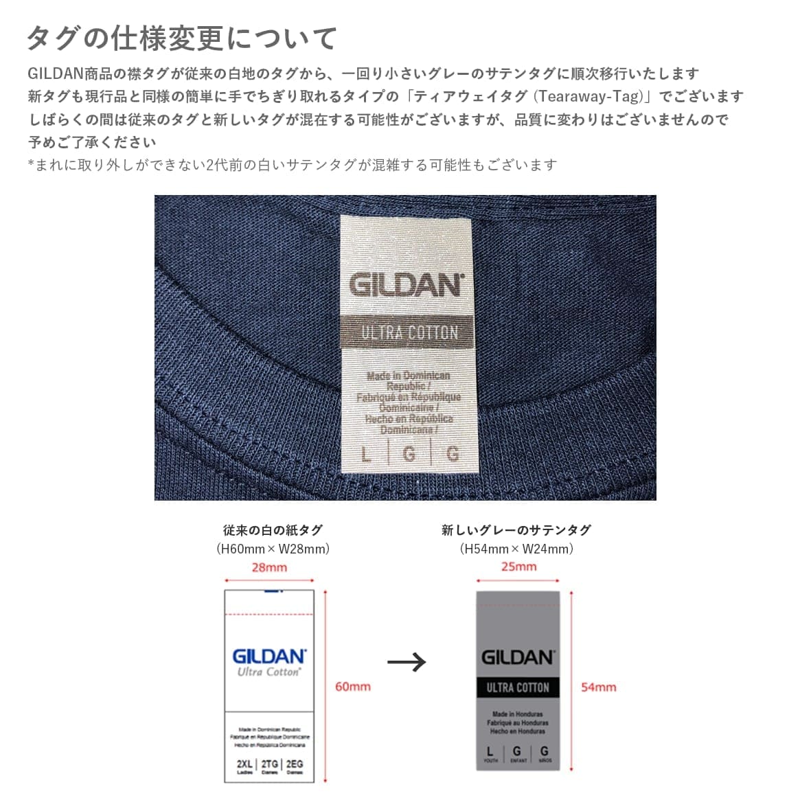 GILDAN ギルダン 4.5 oz ソフトスタイルリングスパン長袖Tシャツ (品番6440)