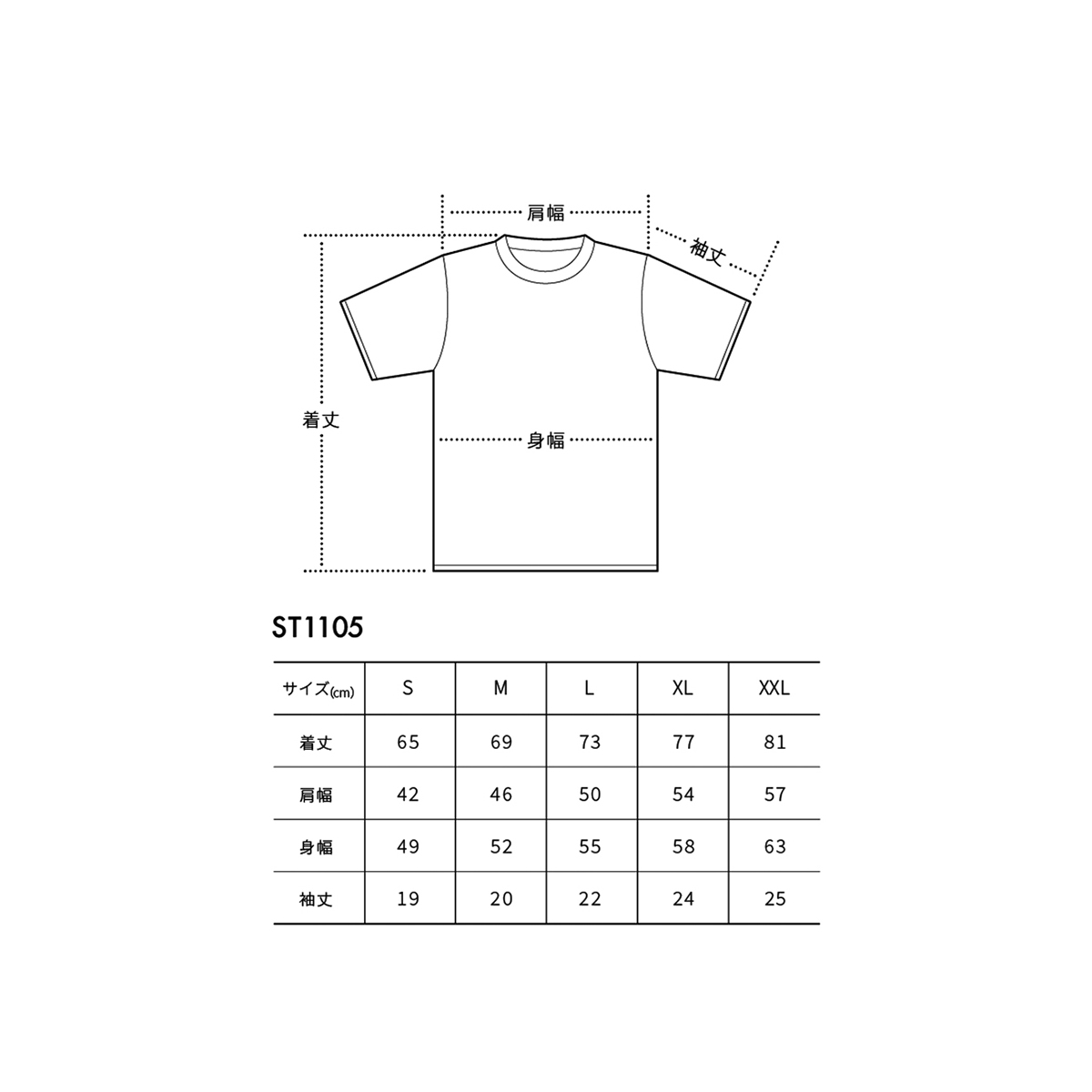 SLOTH スロス コーデュラTシャツ (品番ST1105)