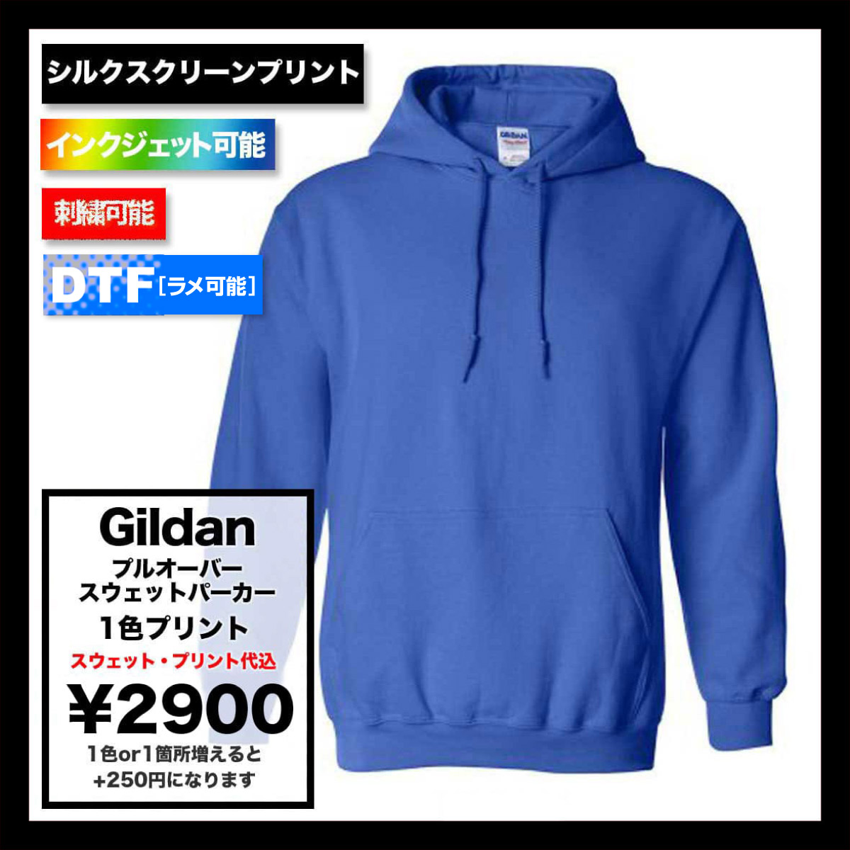 GILDAN ギルダン 8.0 oz ヘビーブレンドプルオーバーパーカー (裏起毛) (品番1850)