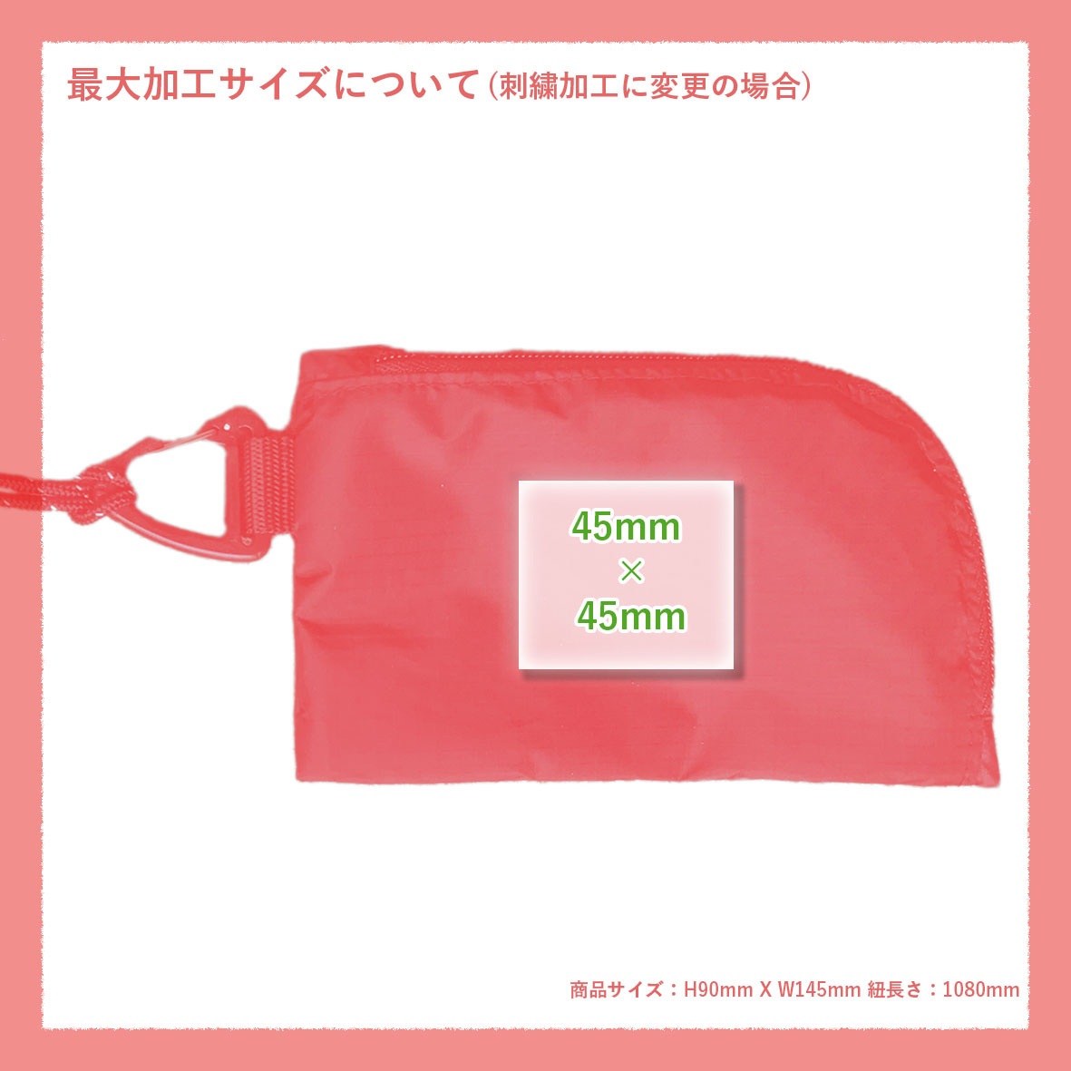 Portable Nylon Wallet (品番CPSEW-010)